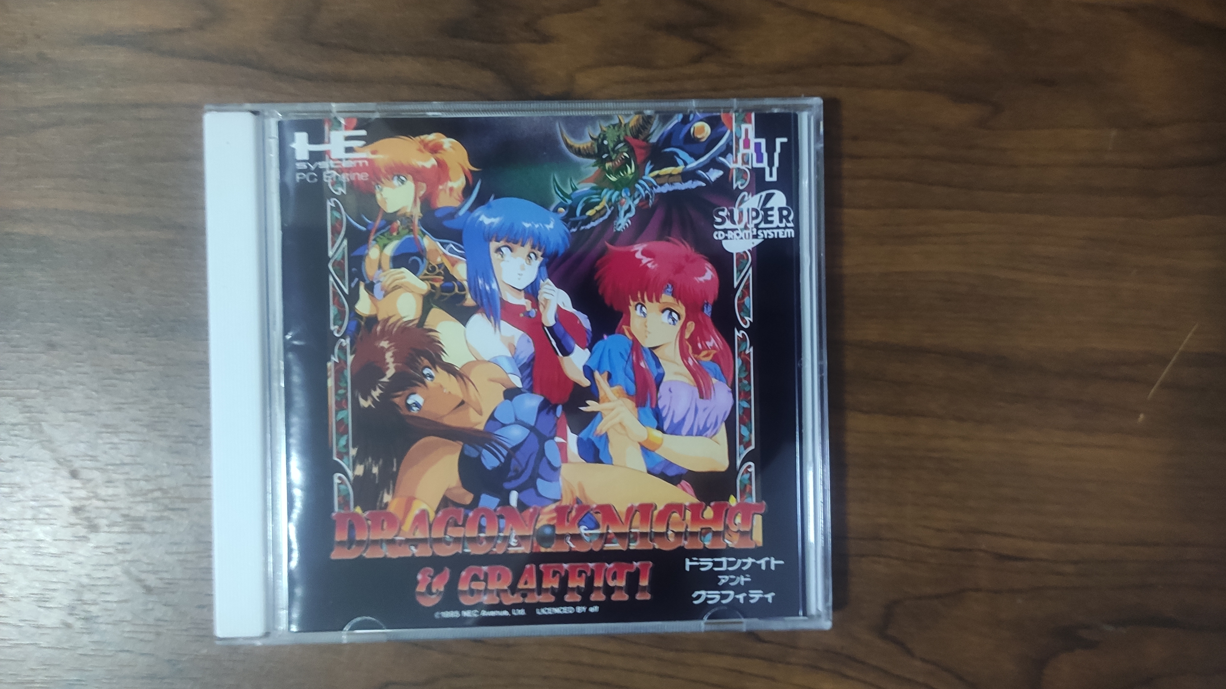 Retro Pc Gaming - PC engine Copy Disc Game Dragon