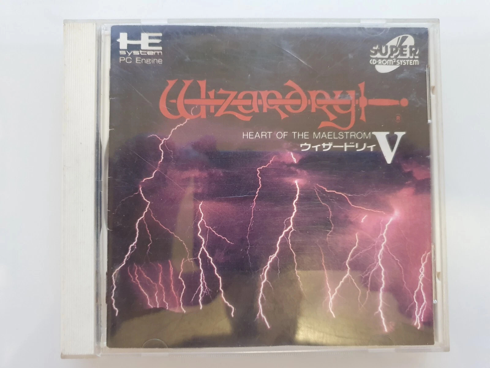 Retro Pc Gaming - PC engine cd Copy Disc Game