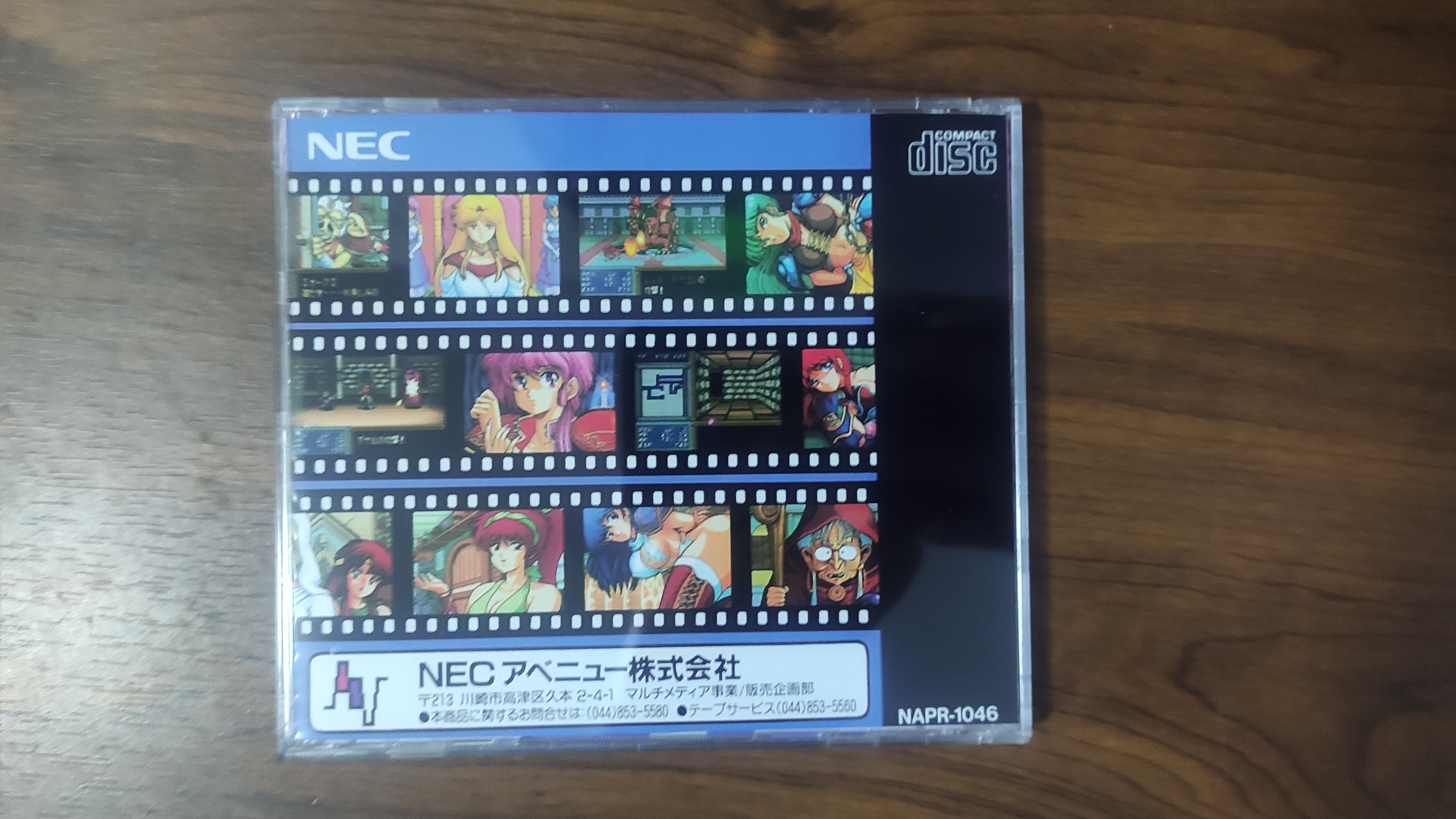 PC engine Copy Disc Game Drago - đánh giá và giá Retro Pc Gaming