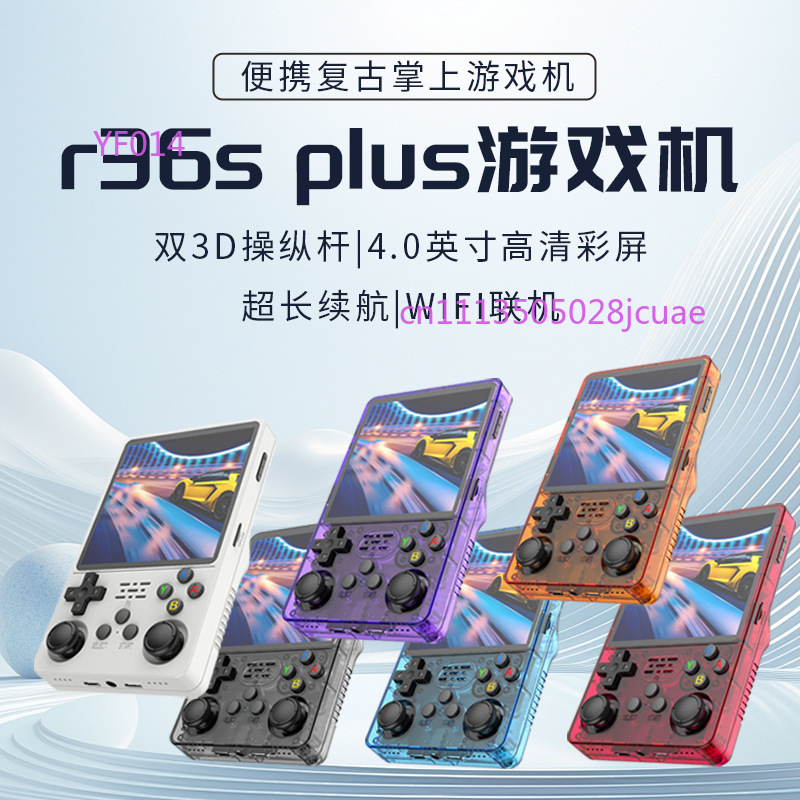 R36Plus Open Source Handheld G - đánh giá và giá Retro Gaming Devices