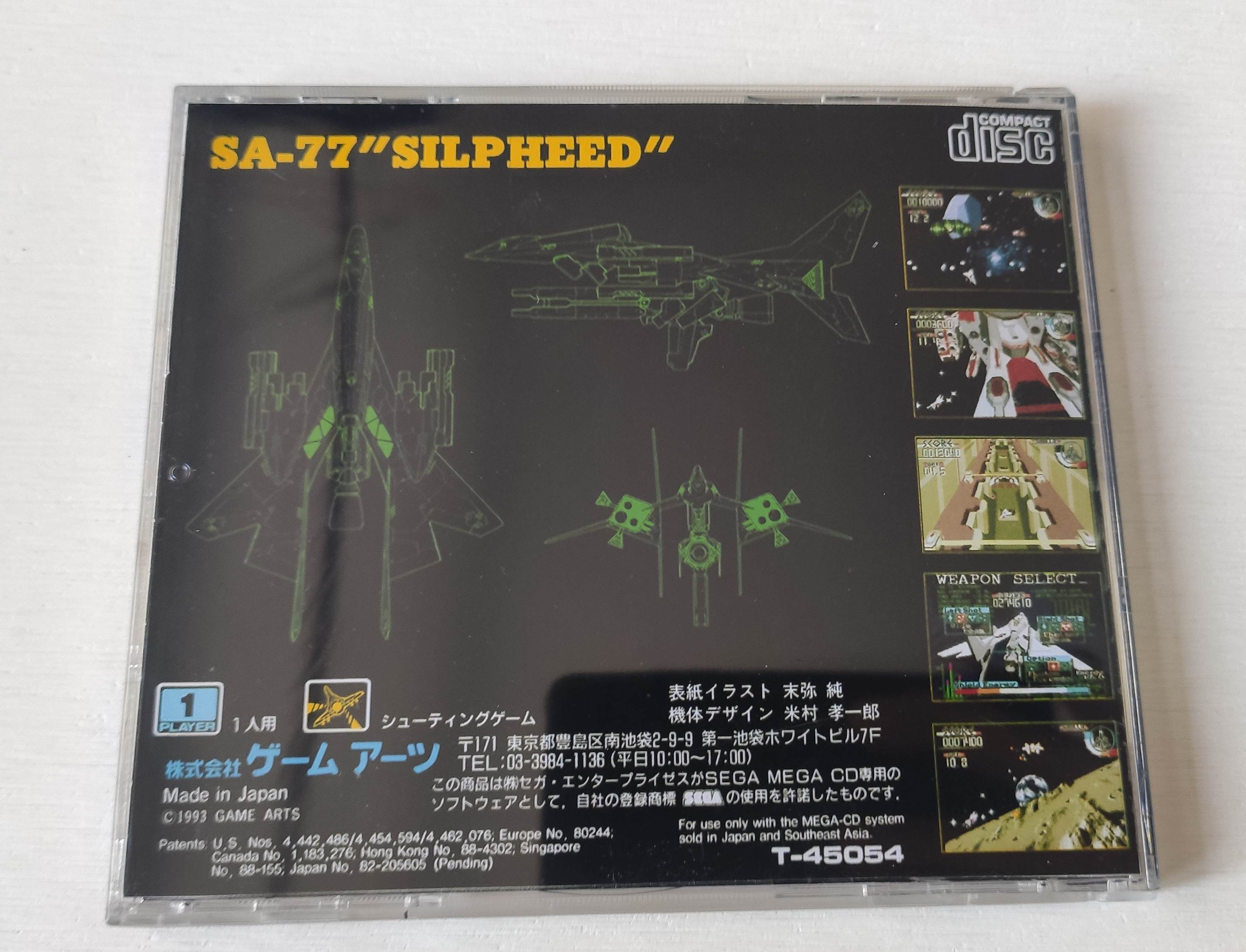 Mega CD Copy Disc Silpeed Game - đánh giá và giá Retro Gaming Consoles