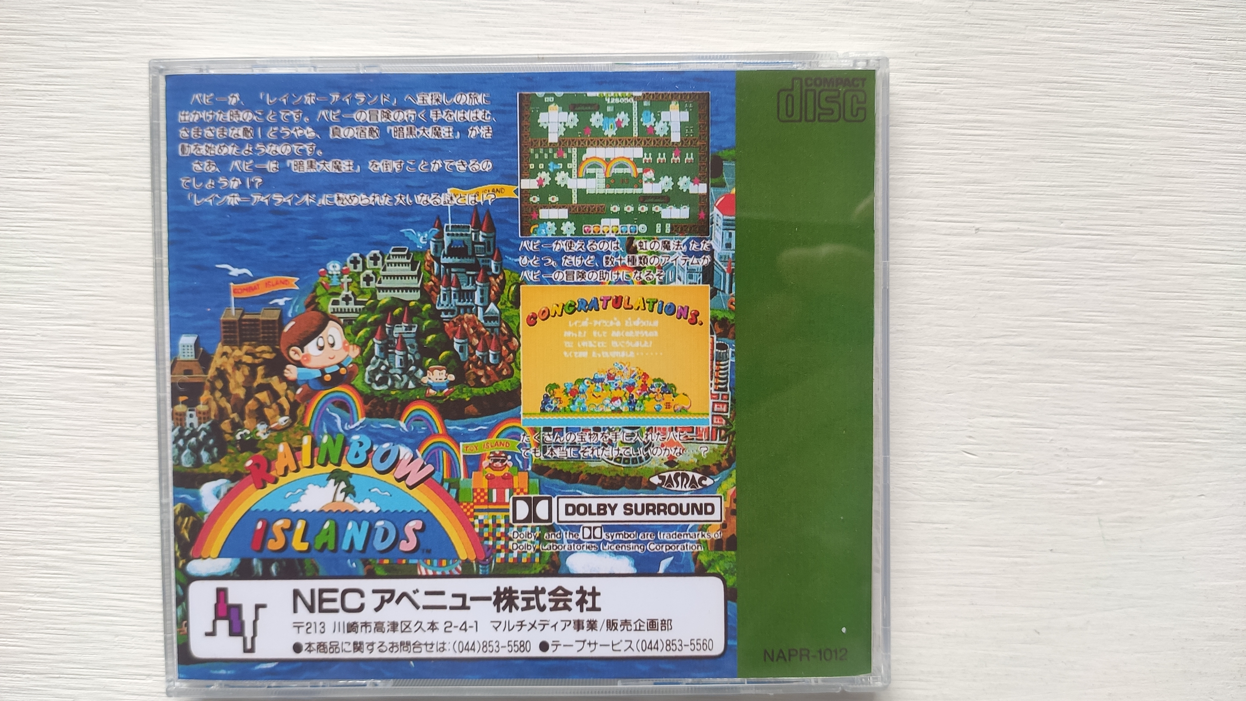 PC engine Copy Disc Game rainb - đánh giá và giá Retro Pc Gaming